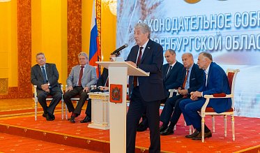 История про законы и про оренбуржцев (часть 3)